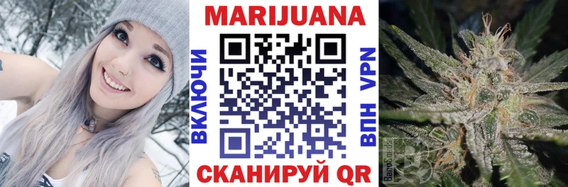 Хочу наркоту Спасск ОМГ ОМГ рабочий сайт Cocaine Гашиш Бутират МАРИХУАНА Мефедрон Амфетамин Альфа ПВП