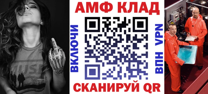 цена hydra маркетплейс Амфетамин 97% Спасск
