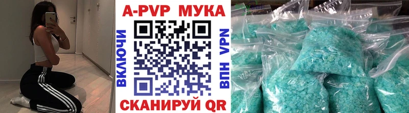 А ПВП СК  Спасск 