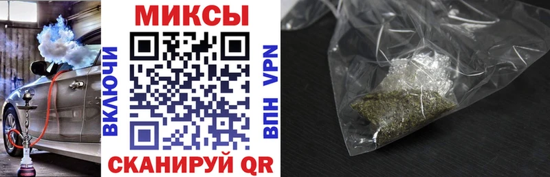 нарко площадка формула  наркотики  Спасск  БУТИРАТ 99% 