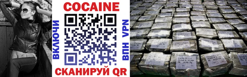 как найти   Спасск  нарко площадка какой сайт  Cocaine FishScale 