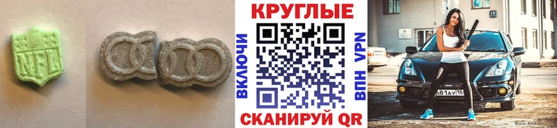Экстази Philipp Plein  где найти   omg сайт  Спасск 