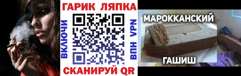 Гашиш гашик  Спасск 