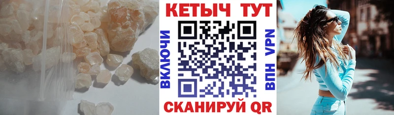КЕТАМИН VHQ  Спасск 