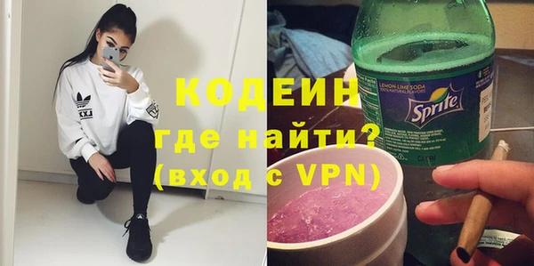 прущие крисы Балахна