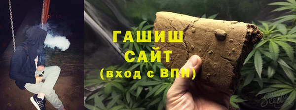 мяу мяу кристалл Арсеньев