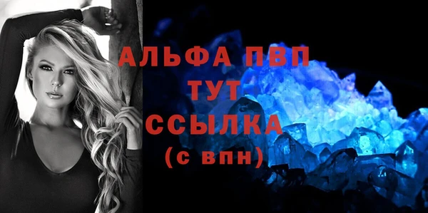 сатива Балабаново