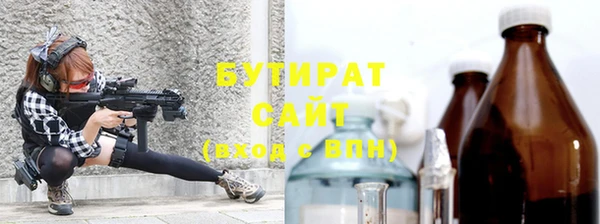прущие крисы Балахна