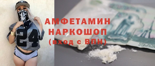сатива Балабаново