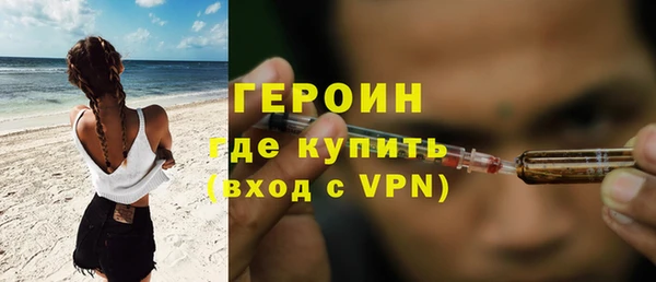 дурь Рославль