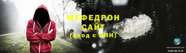 прущие крисы Балахна
