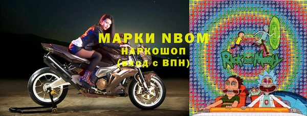 прущие крисы Балахна