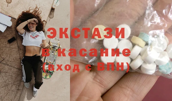 сатива Балабаново