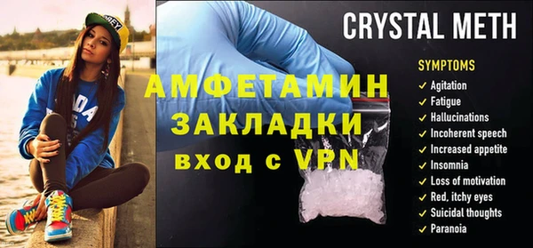 прущие крисы Балахна