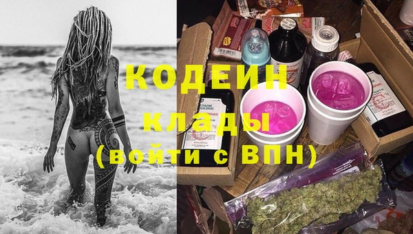 сатива Балабаново