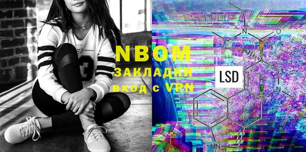 сатива Балабаново