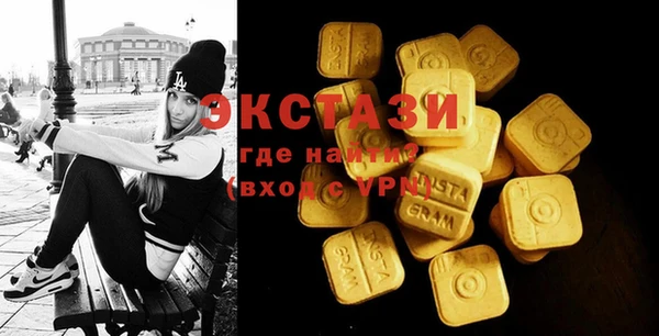 прущие крисы Балахна