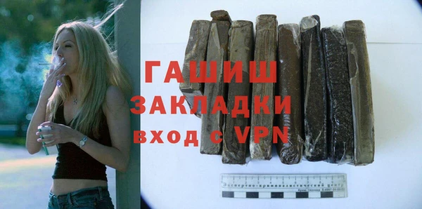 сатива Балабаново
