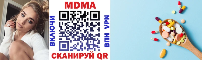 купить   Спасск  MDMA молли 