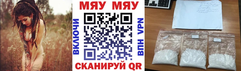 закладки Спасск Меф VHQ