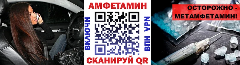 Первитин кристалл  Спасск 