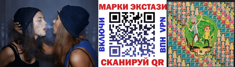 Марки N-bome 1500мкг  Спасск 